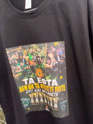 T-shirt Panathinaikos new with three prints front back and sleeve