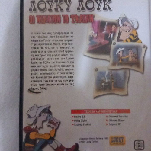 Lucky Luke The Daltons Escape DVD like new with subtitles