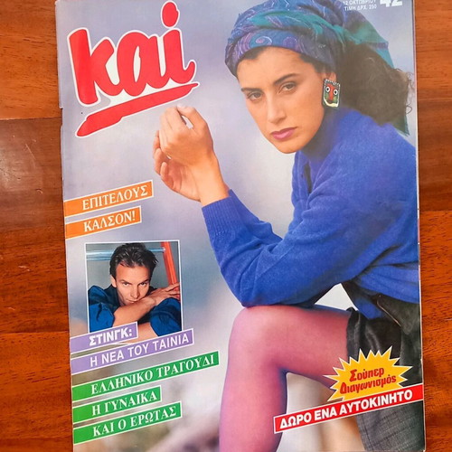 Kai Sting magazine issue 42, 12 October 1988 like new