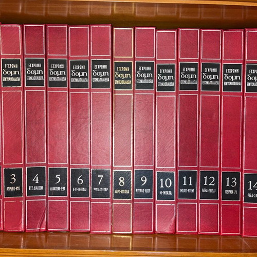 Egchromi Domi Encyclopedia like new, 15 hardcover volumes + 1 art volume
