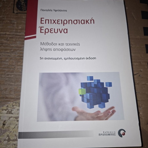 Operations Research 5th Edition Book like new