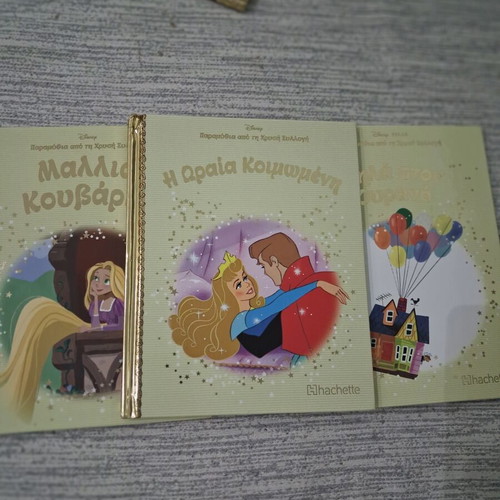 Hachette golden books set of 26, like new, Greek