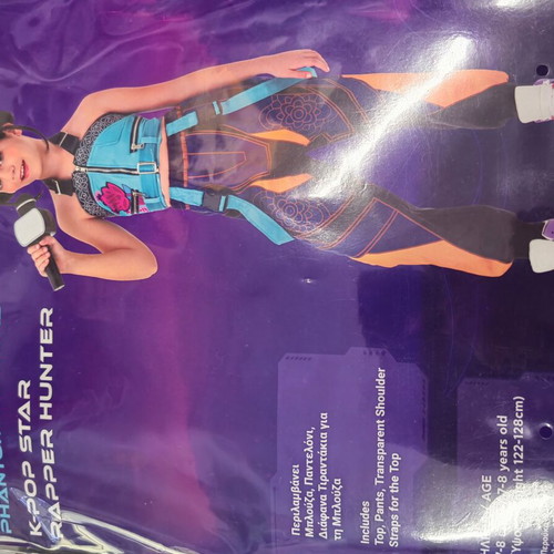 Kpop Huntrix Zoey costume size 7-8 new