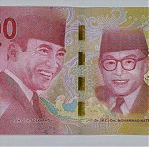 100.000 Ρουπίες,Ινδονησία του 2020