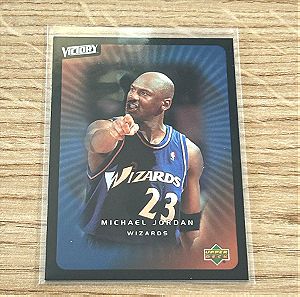 Κάρτα Michael Jordan Wizards NBA Upper Deck 2003