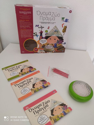 Onoma, Zoo, Pragma! New board game