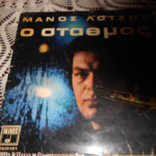 Old 33" records used with various artists and soundtracks