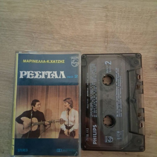 Marinella & Kostas Hatzis Resital No 2 cassette used, entechno