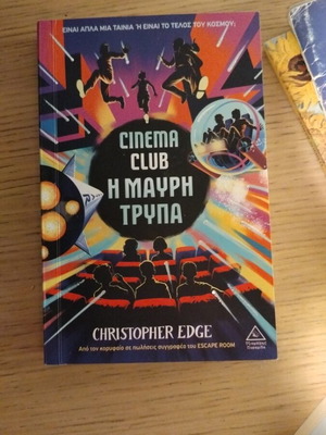 Cinema Club The Black Hole book new, adventure for ages 9+