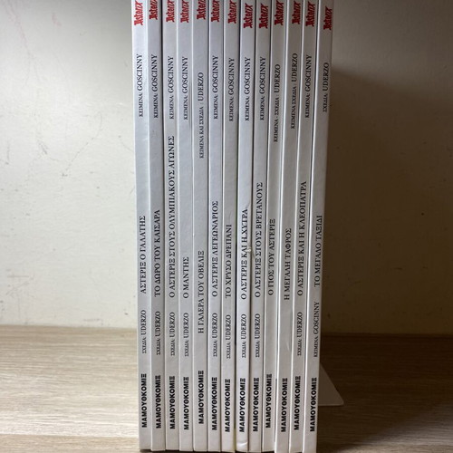 Asterix book series like new, Greek