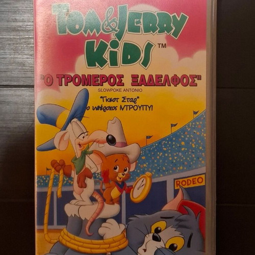 Tom & Jerry Kids The Terrible Cousin VHS like new, dubbed