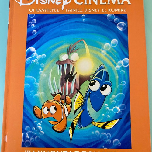 Finding Nemo Disney Cinema new