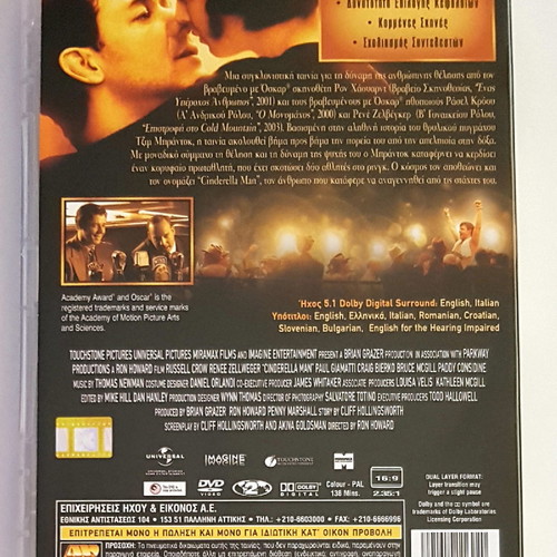 Cinderella Man DVD like new with subtitles and rich extra content