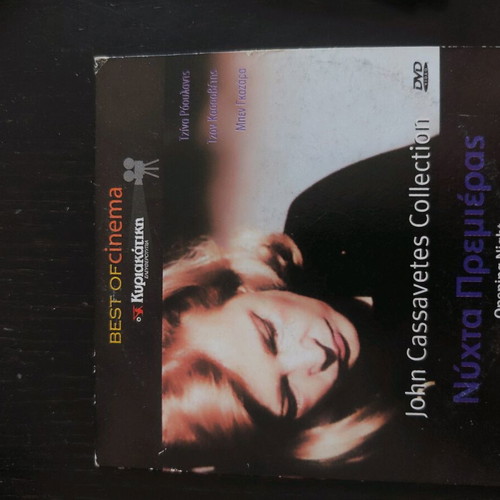Movies used, pack of 12