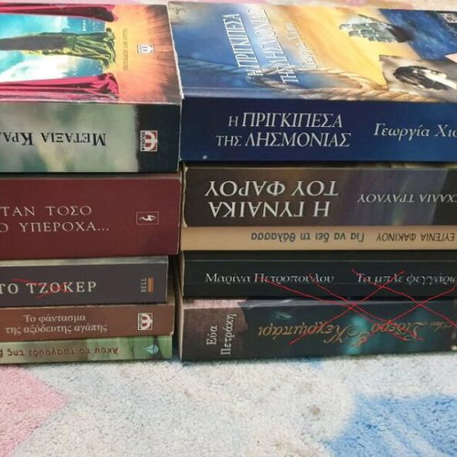 Greek novels pack of 7, like new
