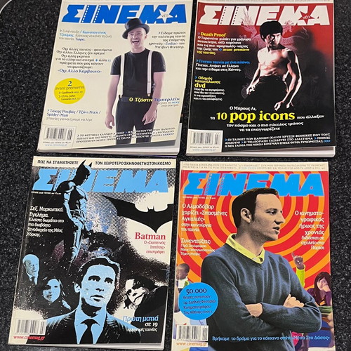 Cinema magazine like new