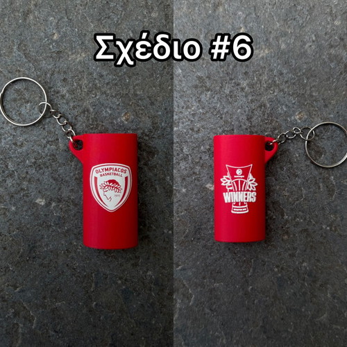Θήκη αναπτήρα Ολυμπιακού διπλής όψης με μπρελόκ