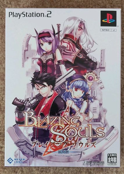  Blazing Souls Limited Edition