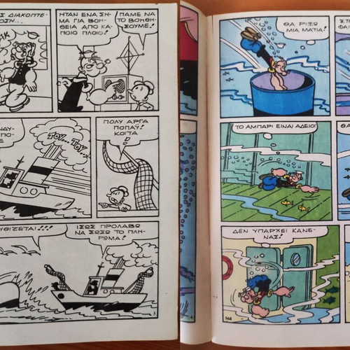 Popeye 3 consecutive collectible issues 1017, 1018, 1019 used