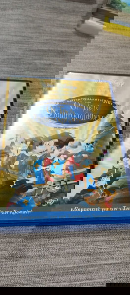 DVD Οι Τρείς Σωματοφύλακες WALT DISNEY