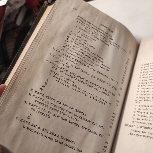 Marx - Engels: Dialekta Erga Volume II used