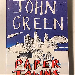 Βιβλίο Paper Towns - John Green
