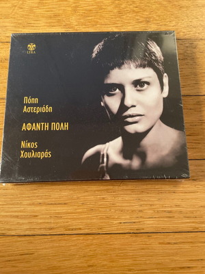Popi Asteriadi Afanti Poli CD new