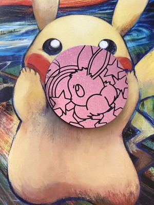 Eevee Pokemon Coin, excellent condition