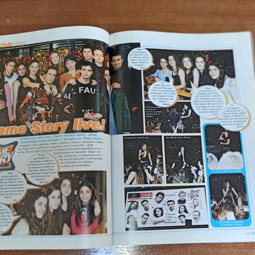 Super Katerina 2003 magazine used with Fame Story cards