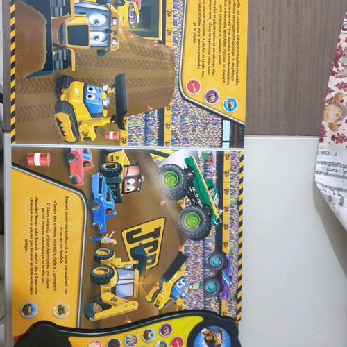 Terastia Michanimata children's book like new with 18 sounds