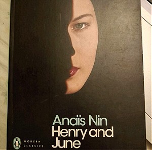 Λογοτεχνία στα αγγλικά: Henry and June της Anaïs Nin. Σε πολύ καλή κατάσταση.