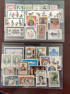 Ελληνικά γραμματόσημα μεταχειρισμένα, διάφορες καταστάσεις