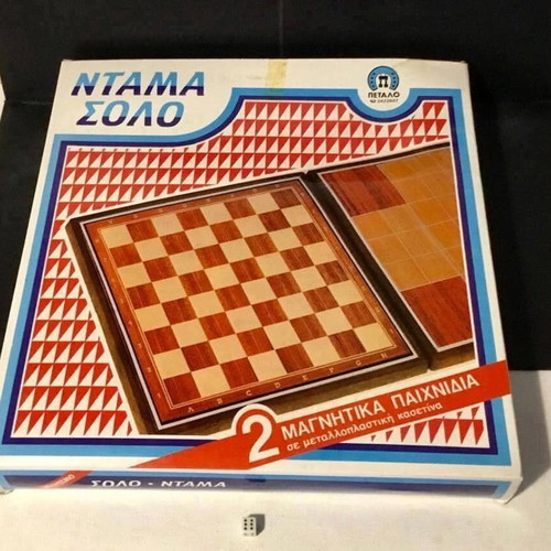 Petalo Ntama-Solo double magnetic board game new in metal-plastic case