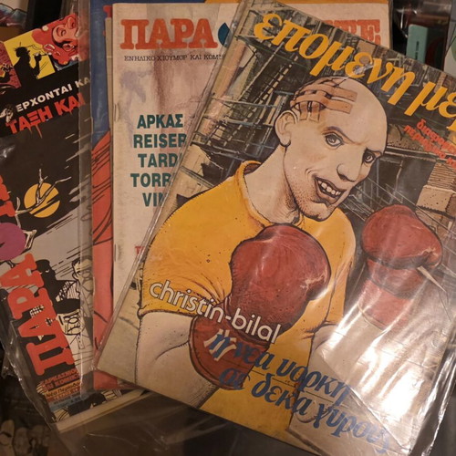 Parapente comic book pack used, includes issues from A and B periods and Epomeni Mera
