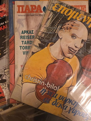 Parapente comic book pack used, includes issues from A and B periods and Epomeni Mera