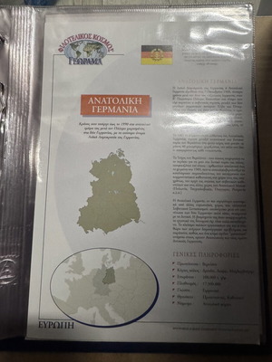 Georama Stamp Collection like new, world