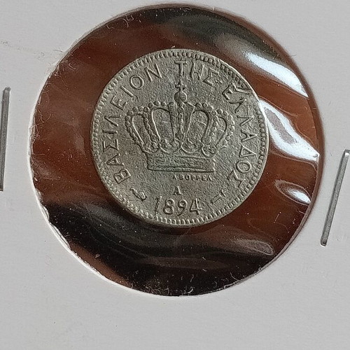 Greek coins used, pack of 6