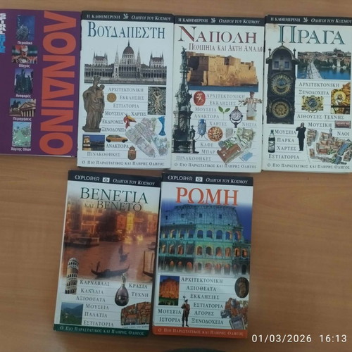 Explorer travel guides like new, set of 5