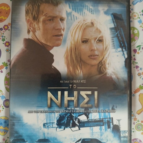 The Island DVD used with subtitles