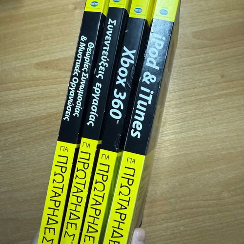 Dummies book set for beginners new, 4 pieces, hobby