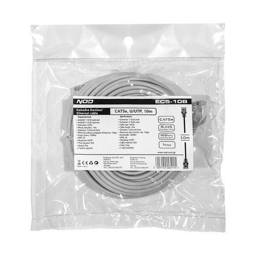 NOD EC5-10B Network Cable CAT5e 10m new