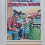 Harriet M. Stowe Uncle Tom's Cabin book