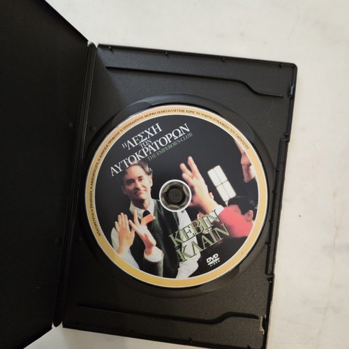 The Emperor's Club DVD like new, social drama with Kevin Kline