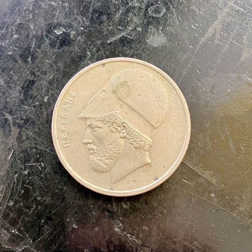 20 Drachma Coin 1988 Pericles