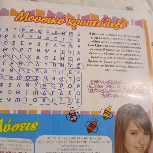 Patty magazine #4 used
