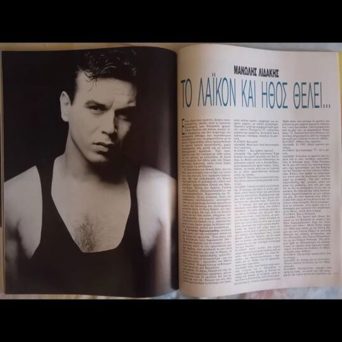 Playboy magazine June 1991 used, collectible condition