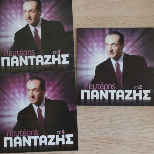 Lefteris Pantazis Hits 3 CD set like new