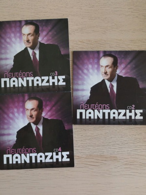 Lefteris Pantazis Hits 3 CD set like new