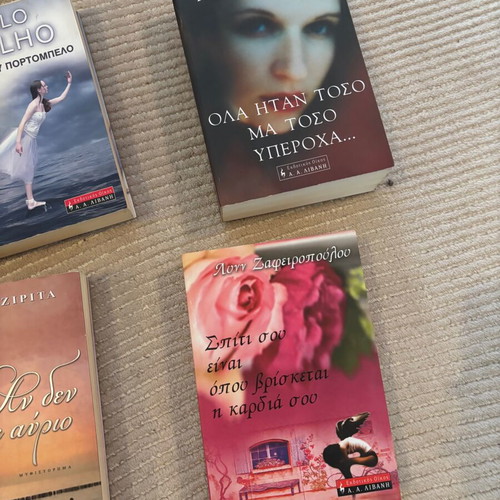 Literary novels set of 10 books like new, Greek