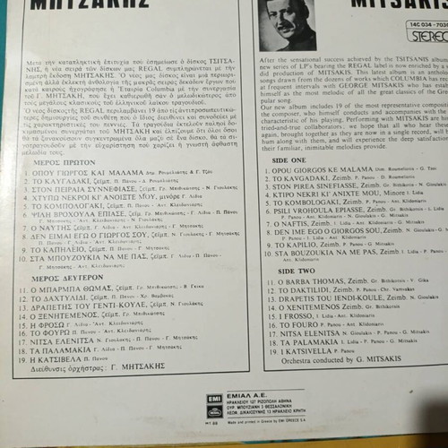 Vinyl record, laiko genre